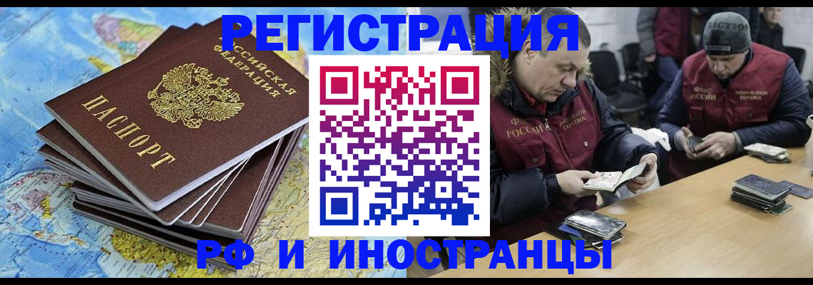 регистрация для школы в Саратове